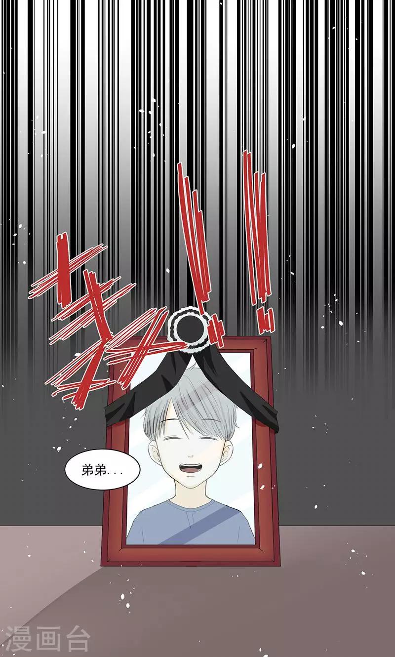 第44话25