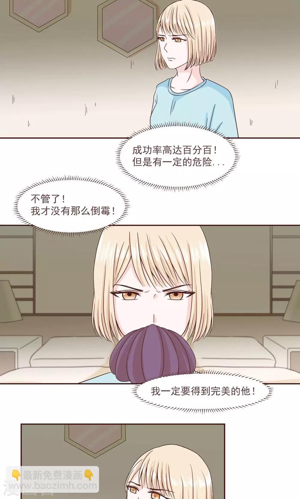 第34话10