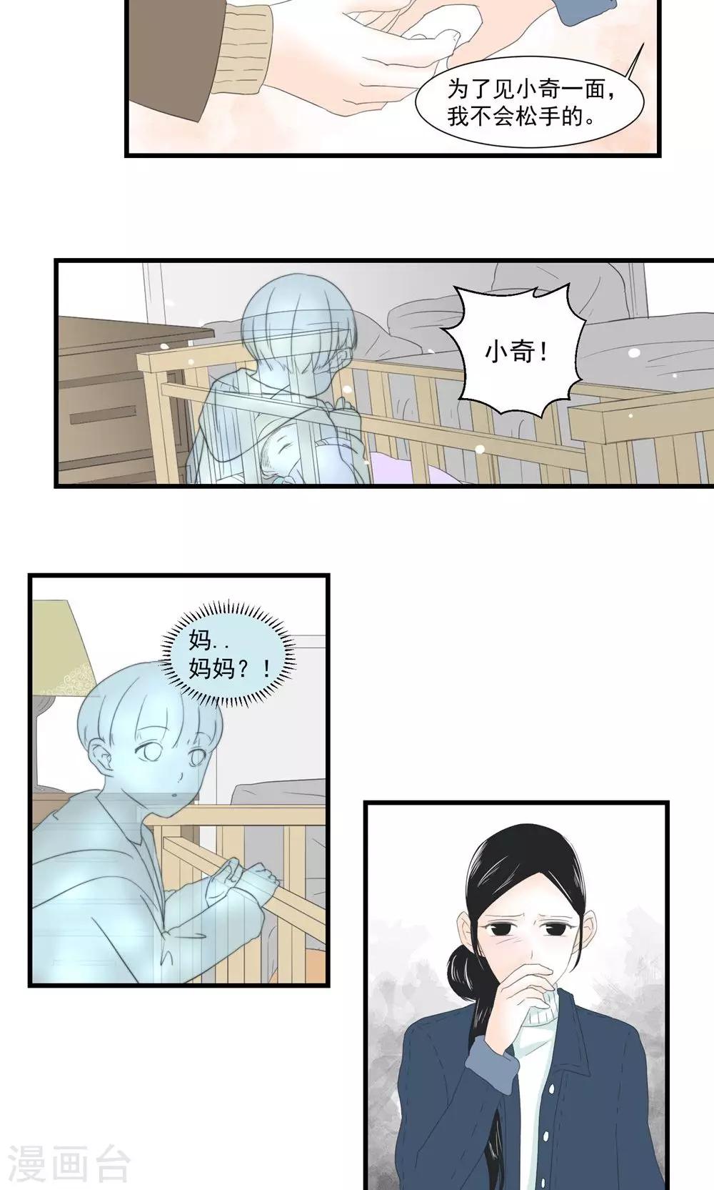 第7话2