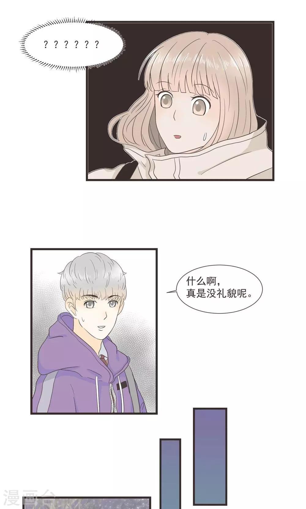 第26话12