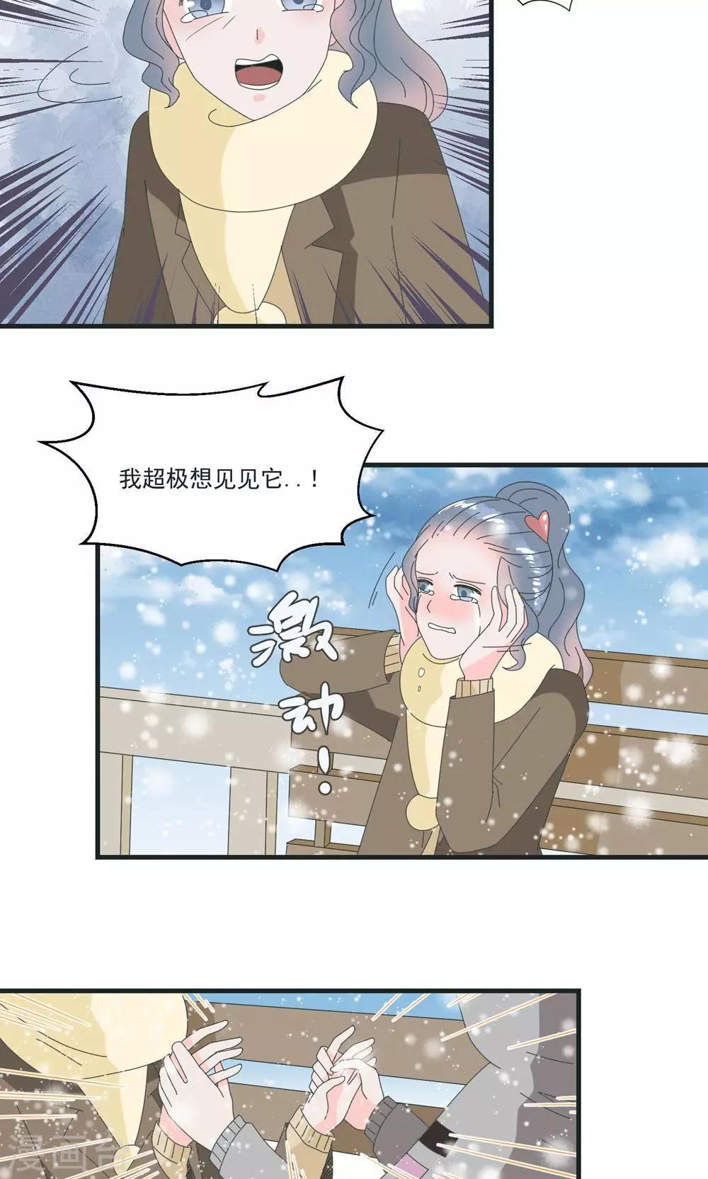 第17话15