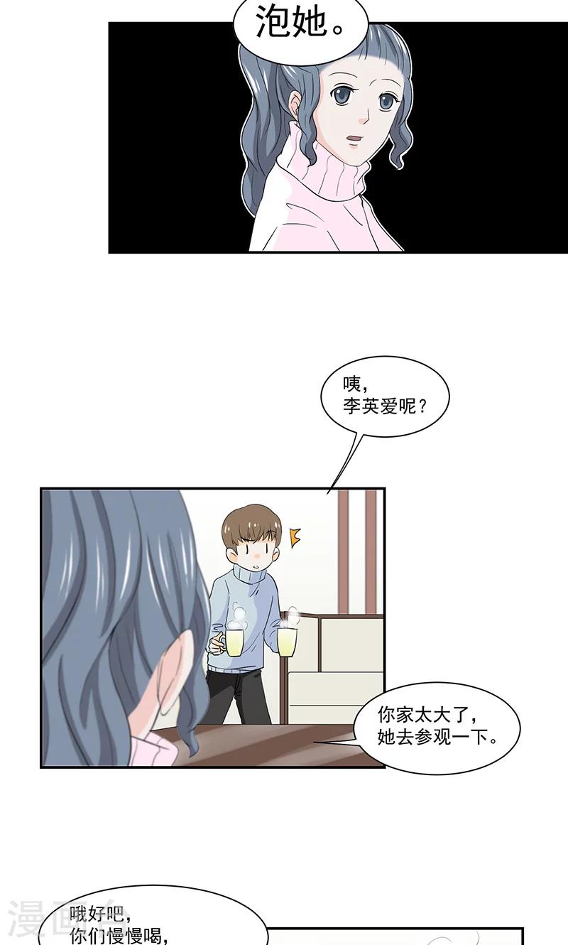 第42话3