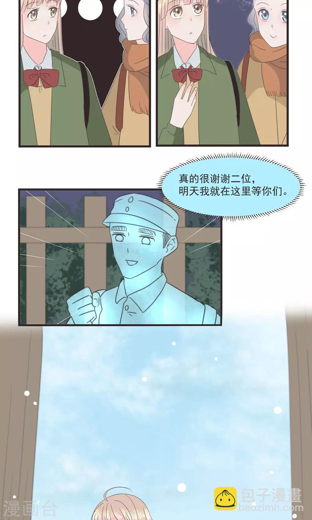 第21话4