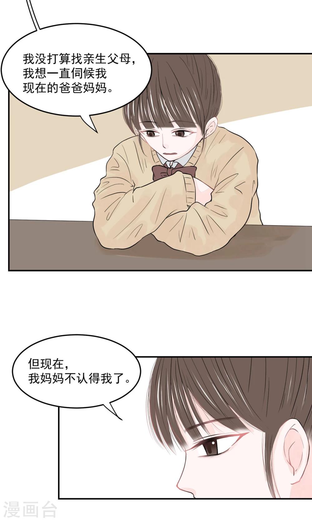 第51话5