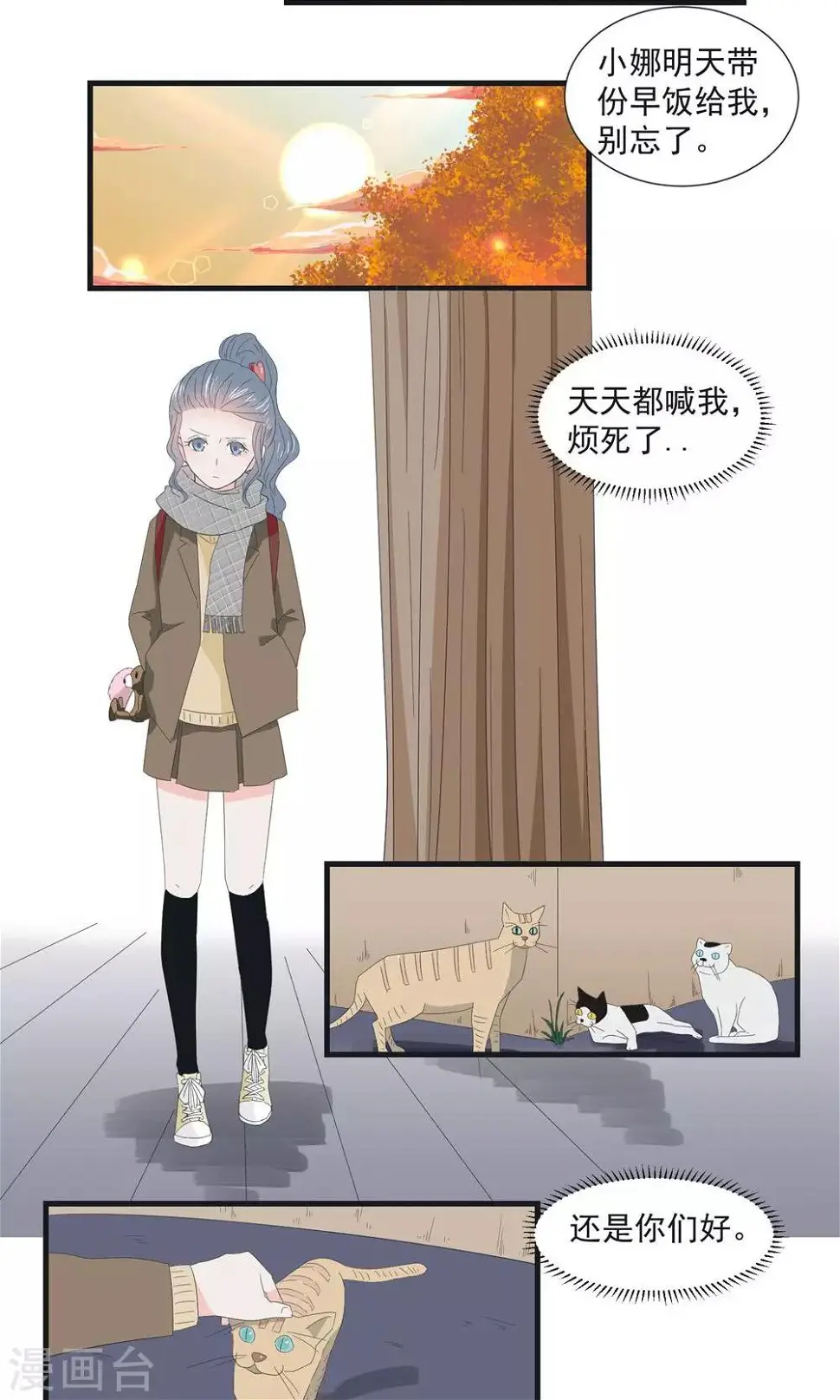 第12话10