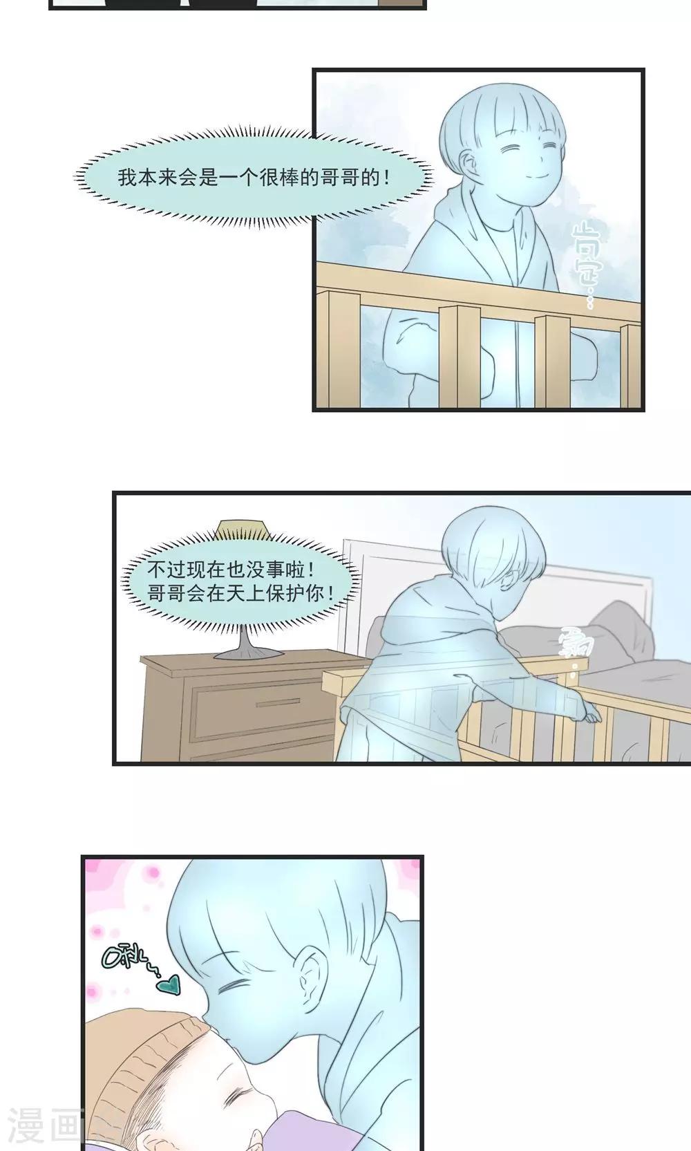 第7话5