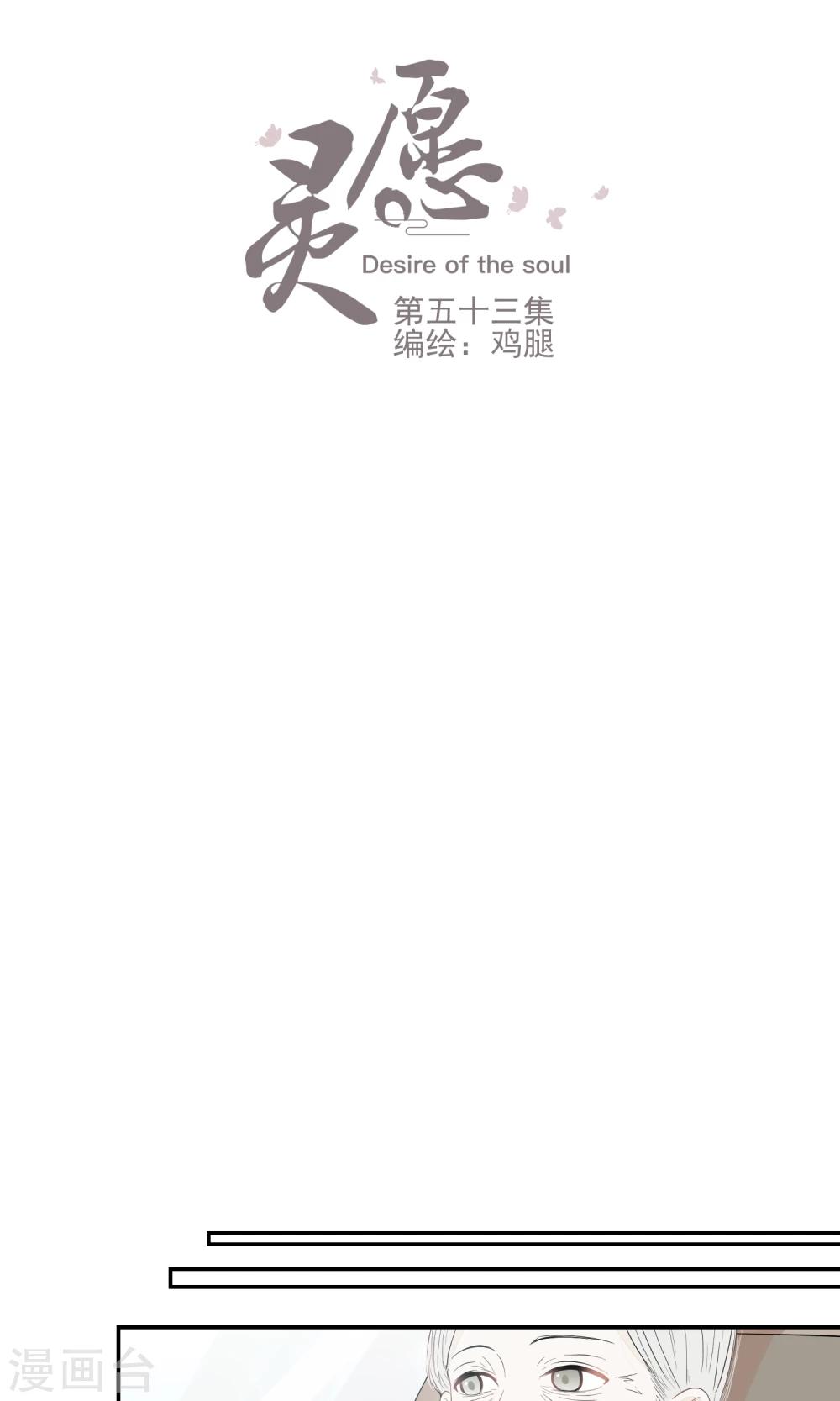 第53话0