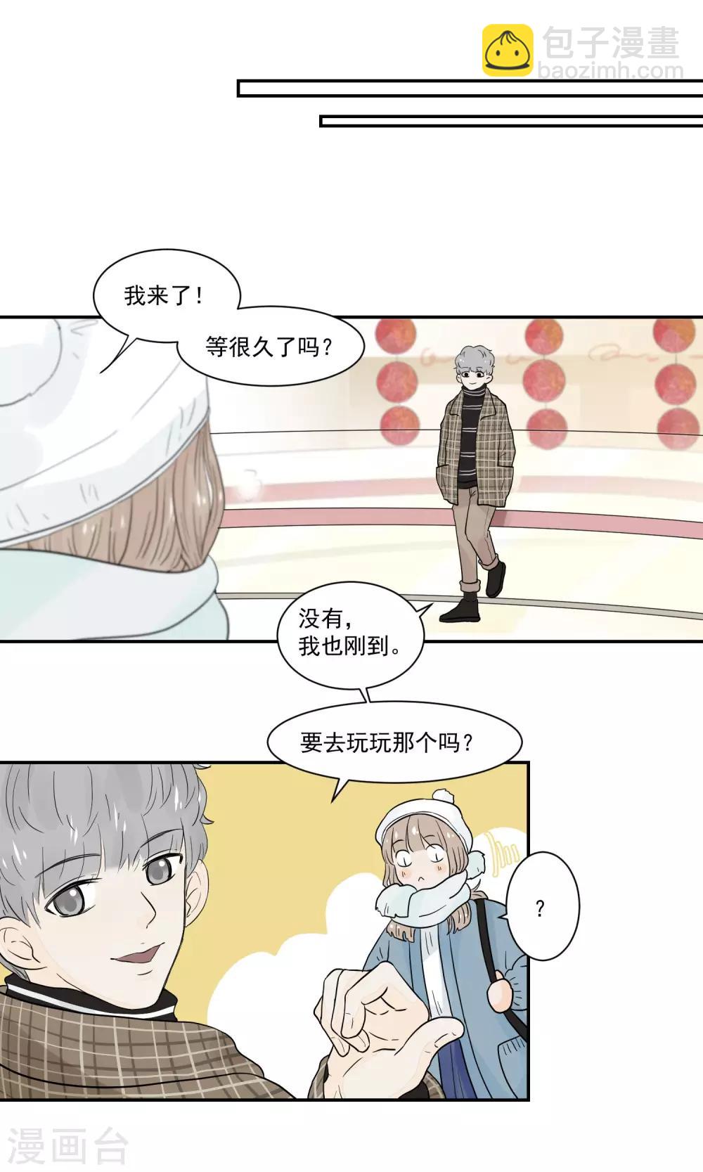 第46话10