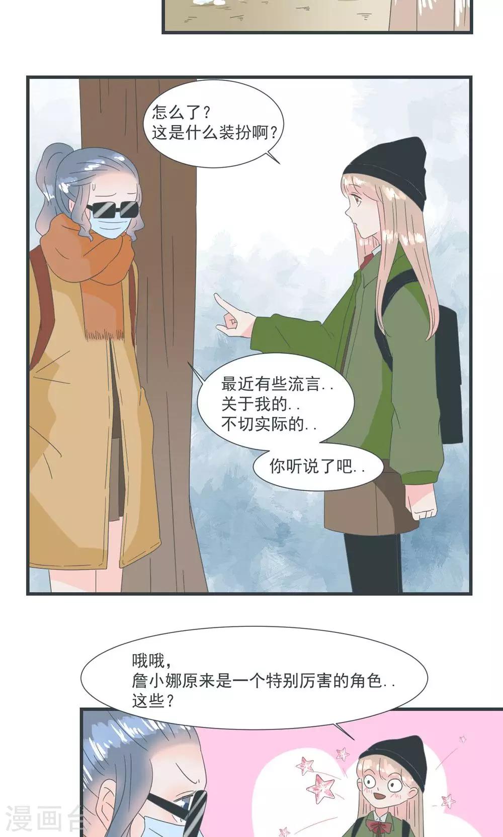 第18话7
