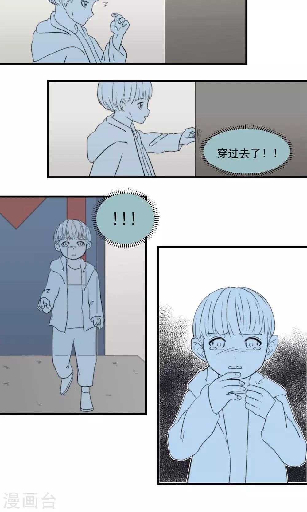 第5话2