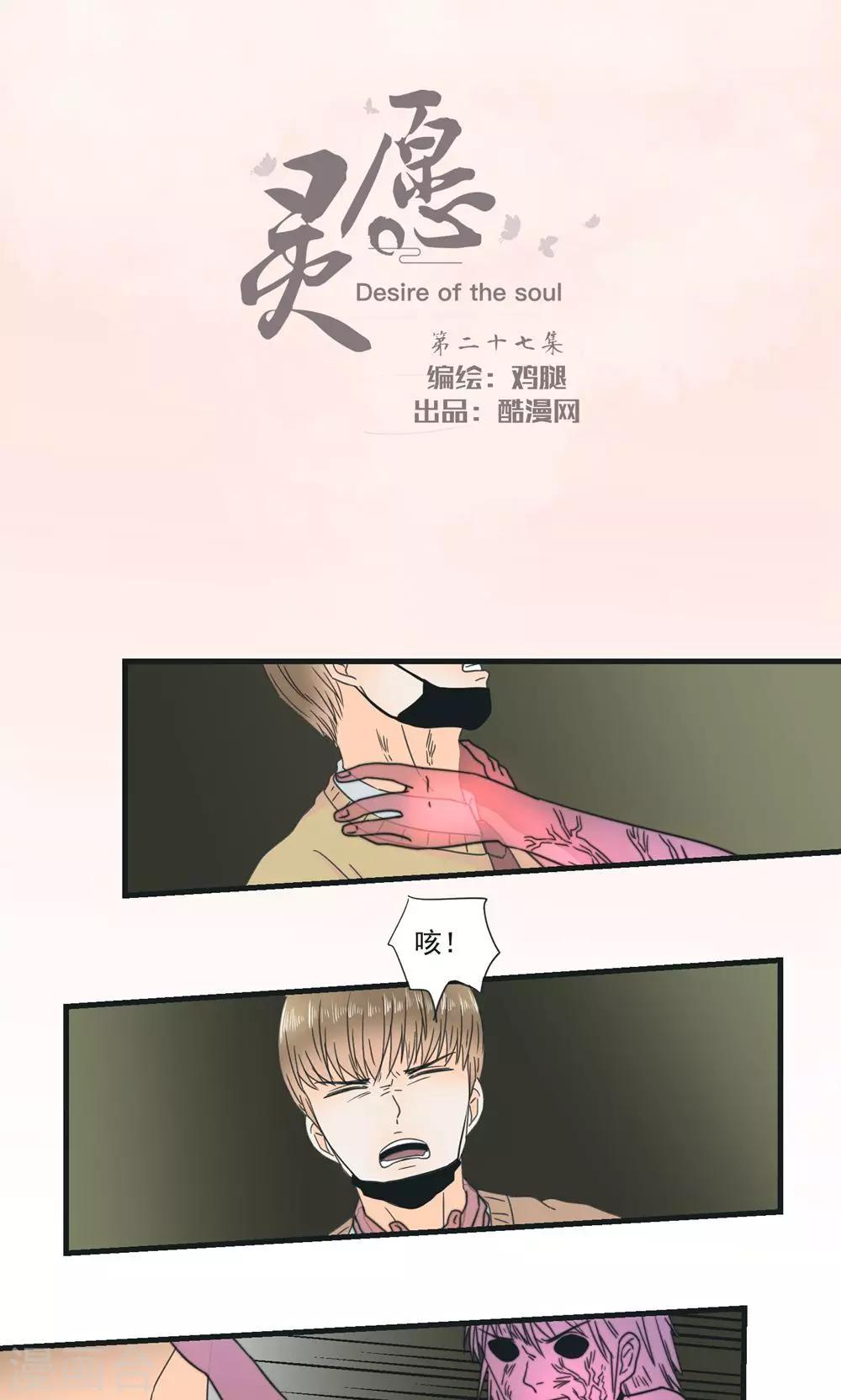 第27话0