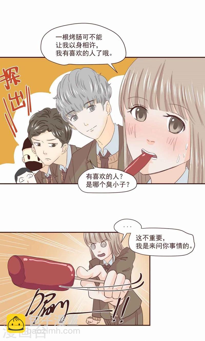 第39话9