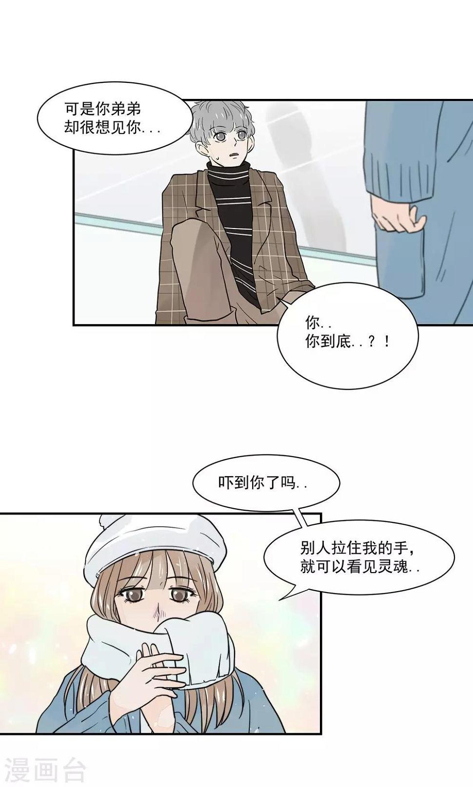 第47话24
