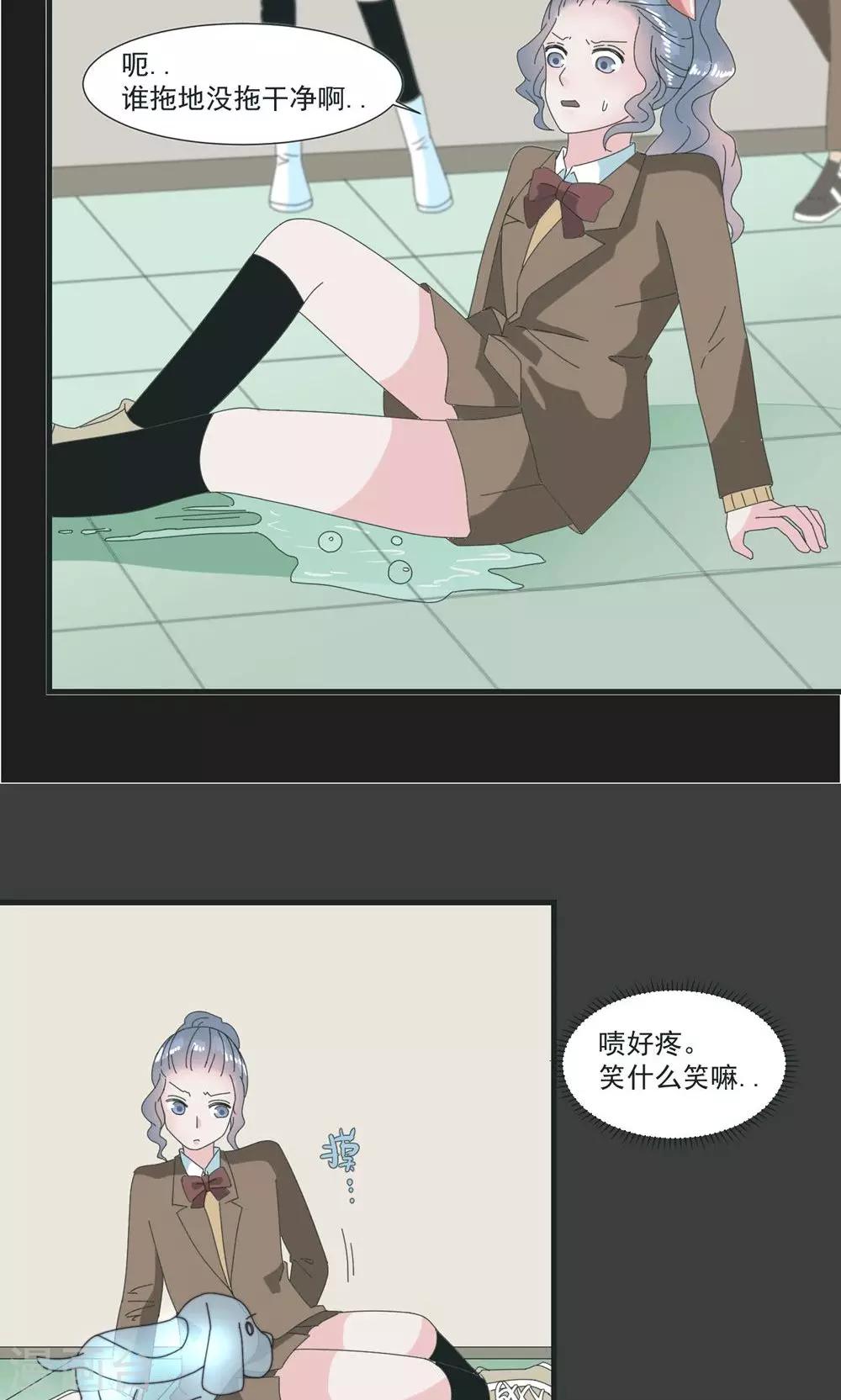 第17话12