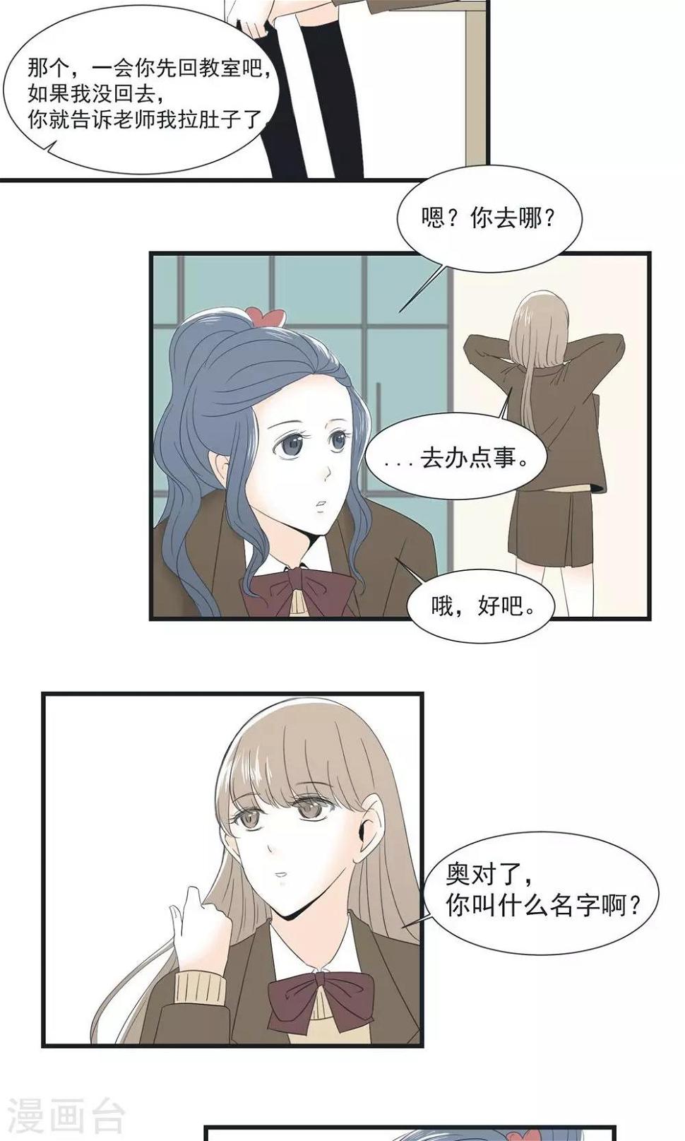 第3话11