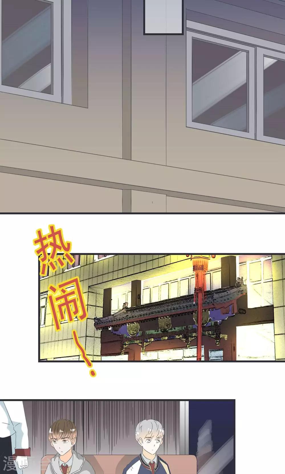 第19话7