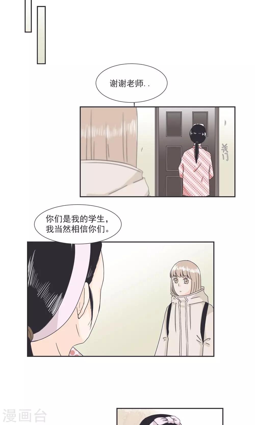 第31话11