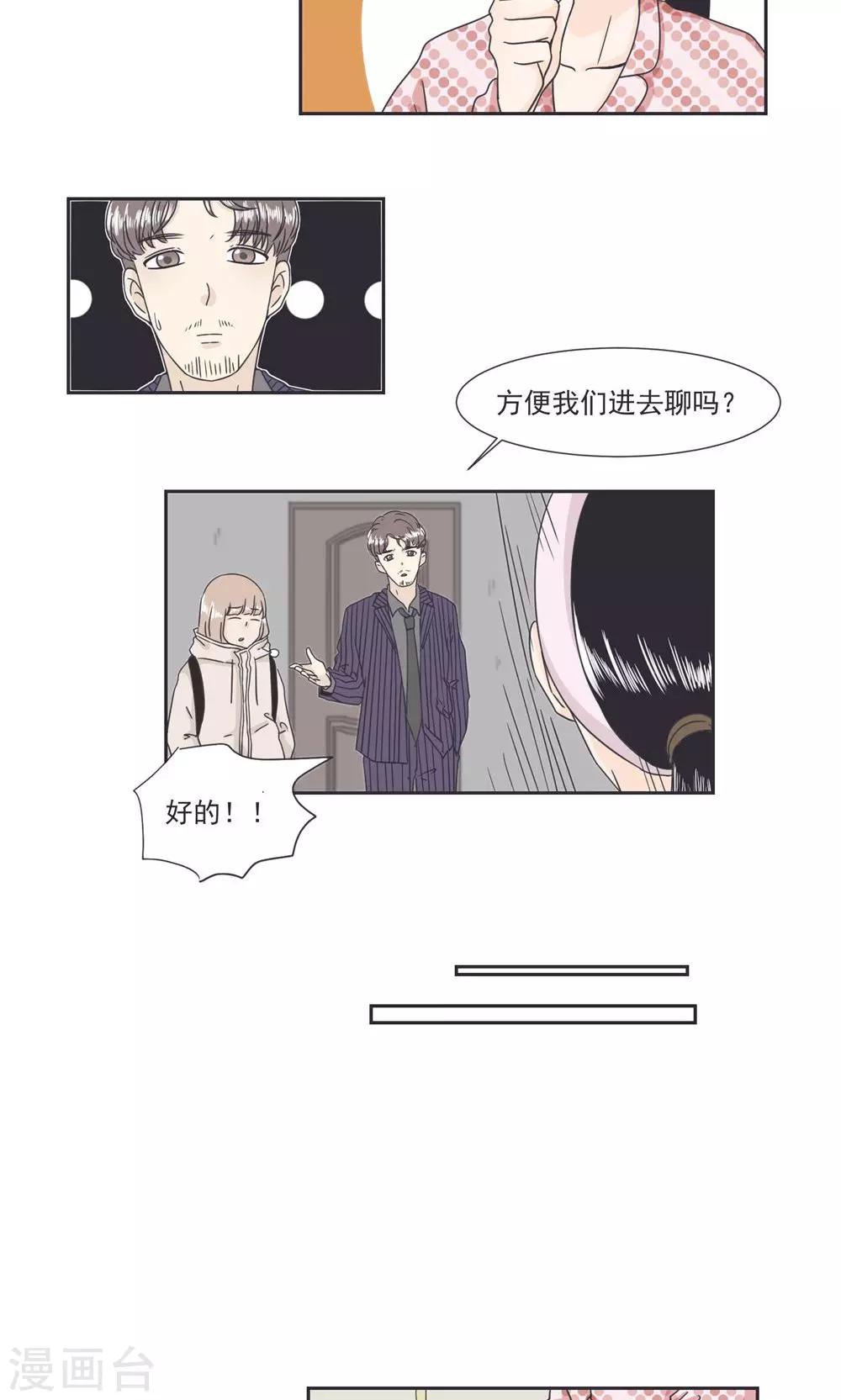 第31话5
