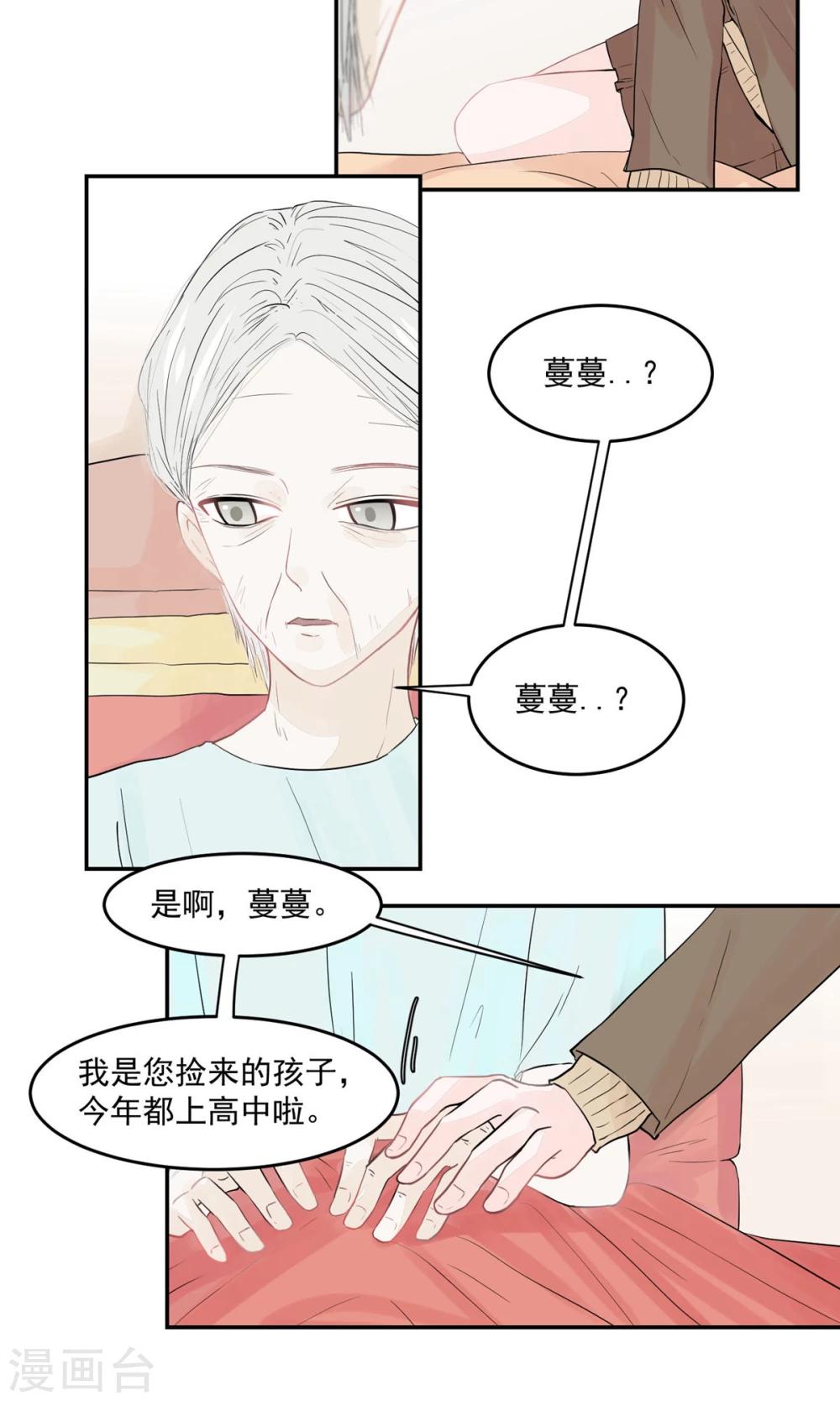 第51话17