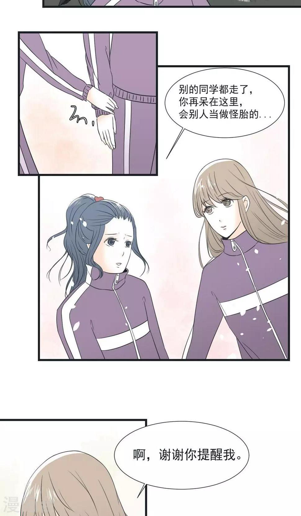 第3话8