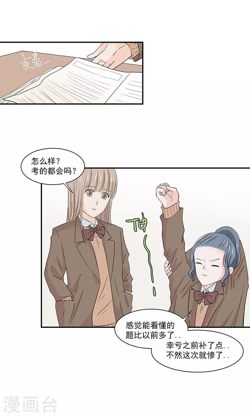 第43话5
