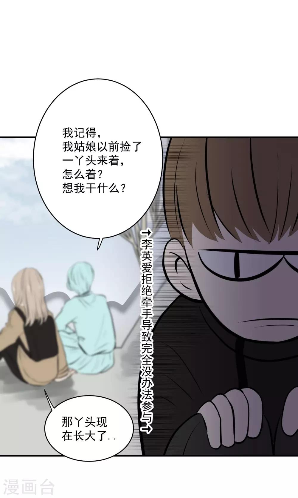 第55话3