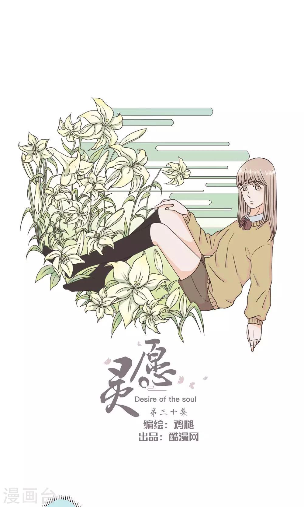 第30话0