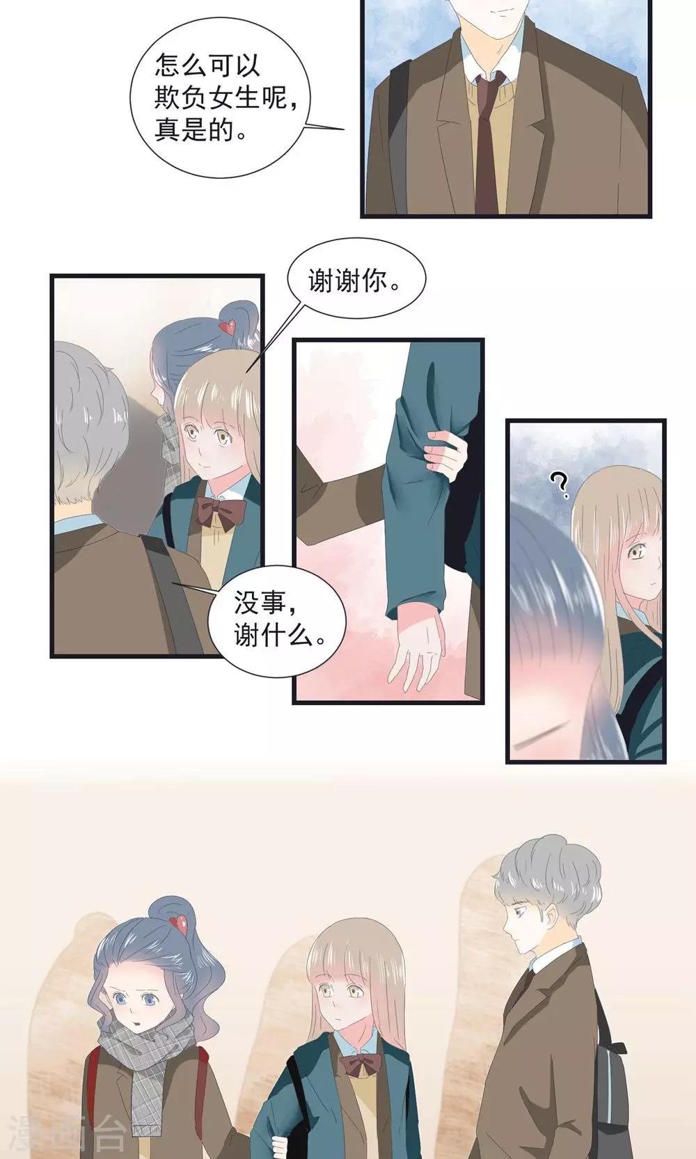 第13话18