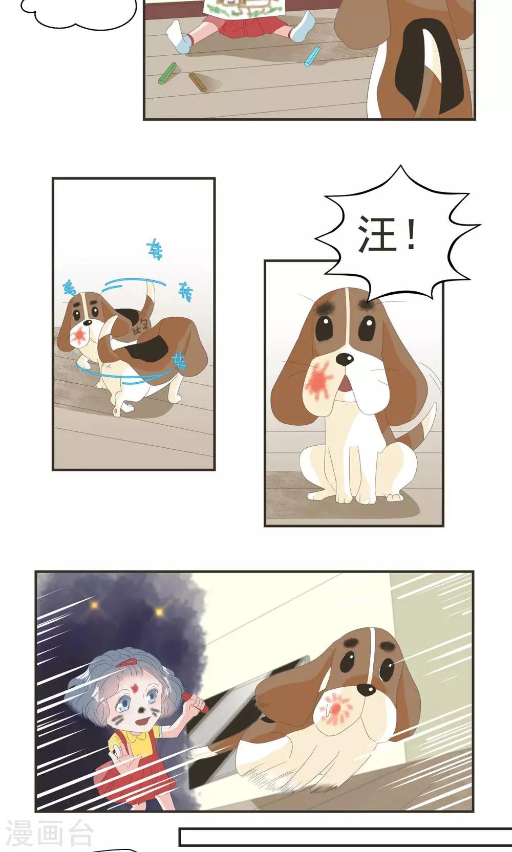第15话3