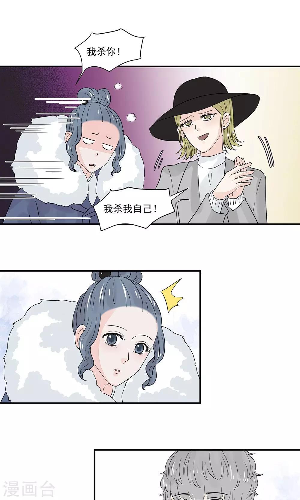 第47话8