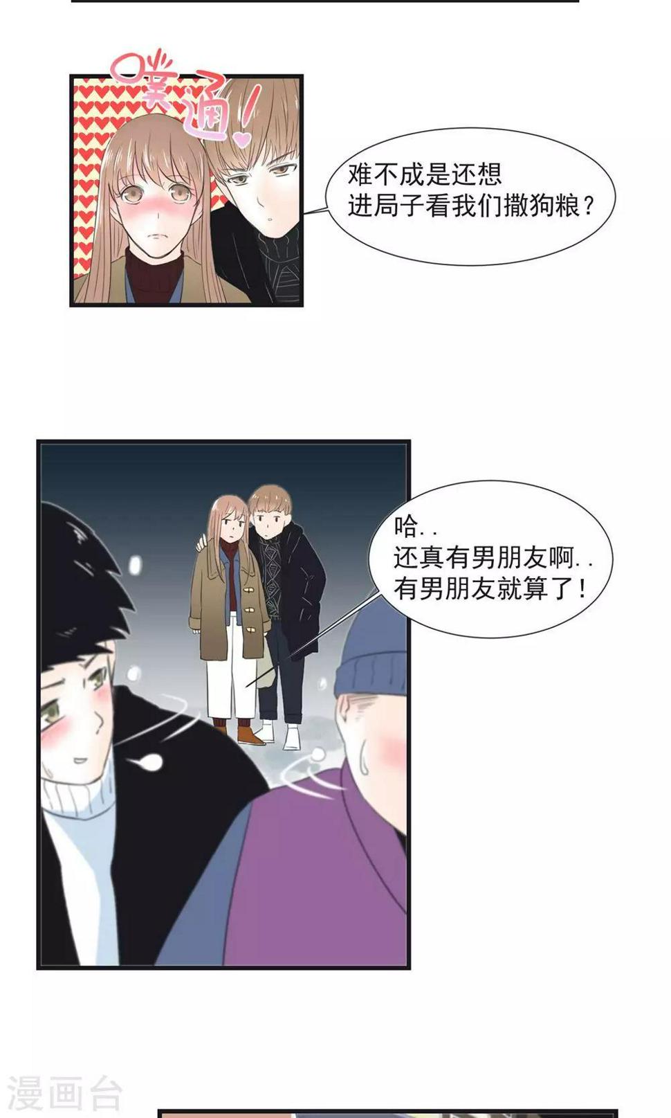 第8话10