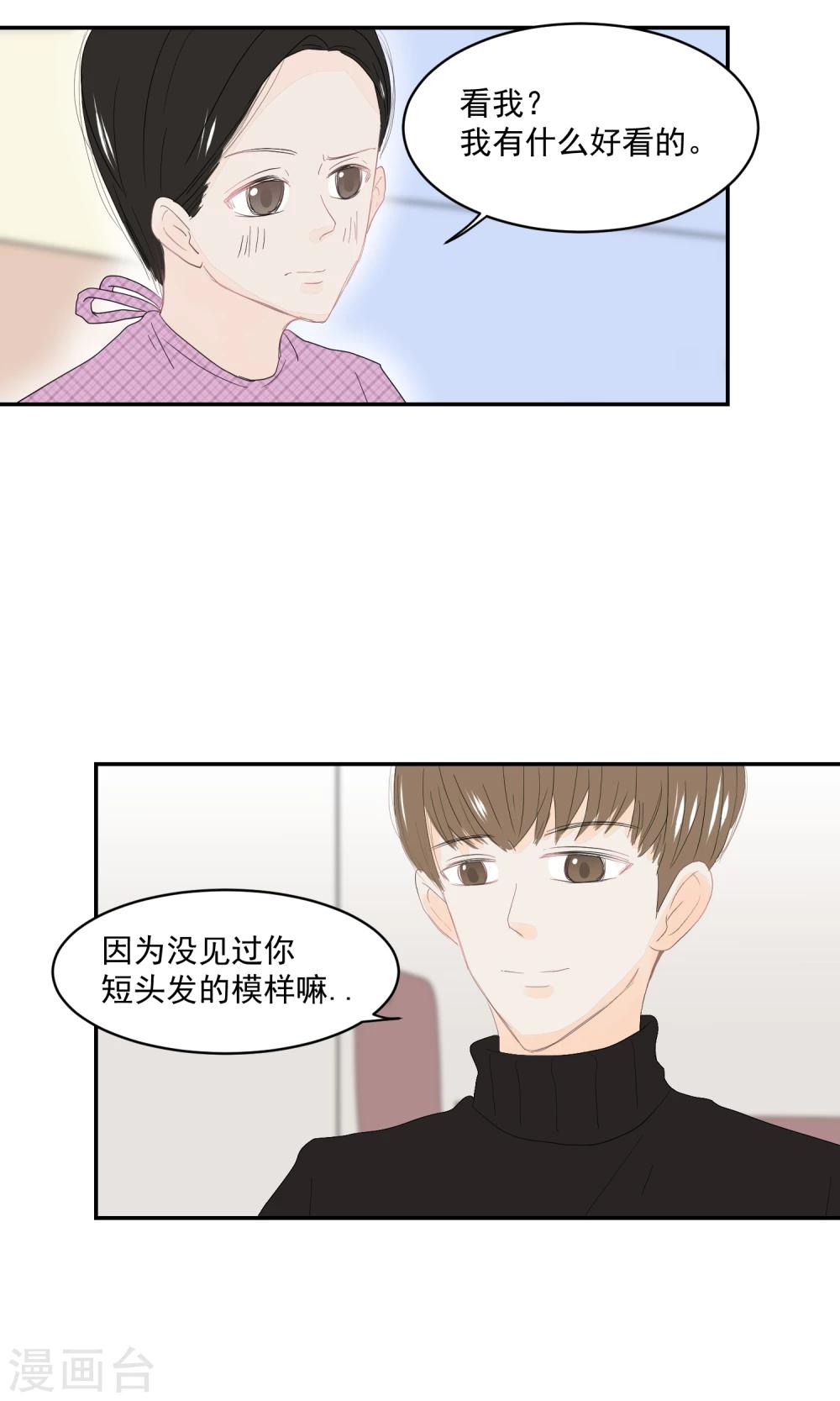第56话10
