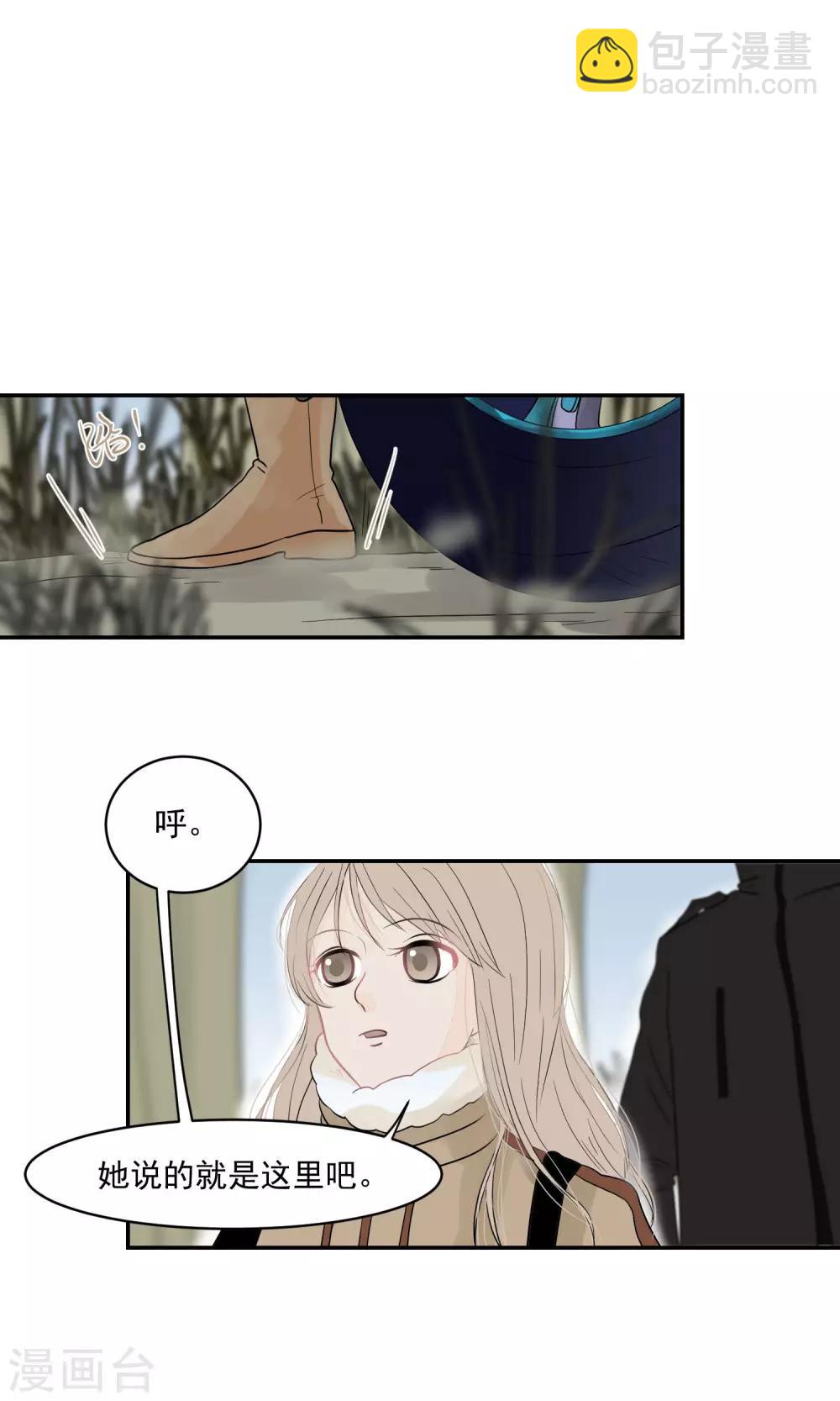 第54话3