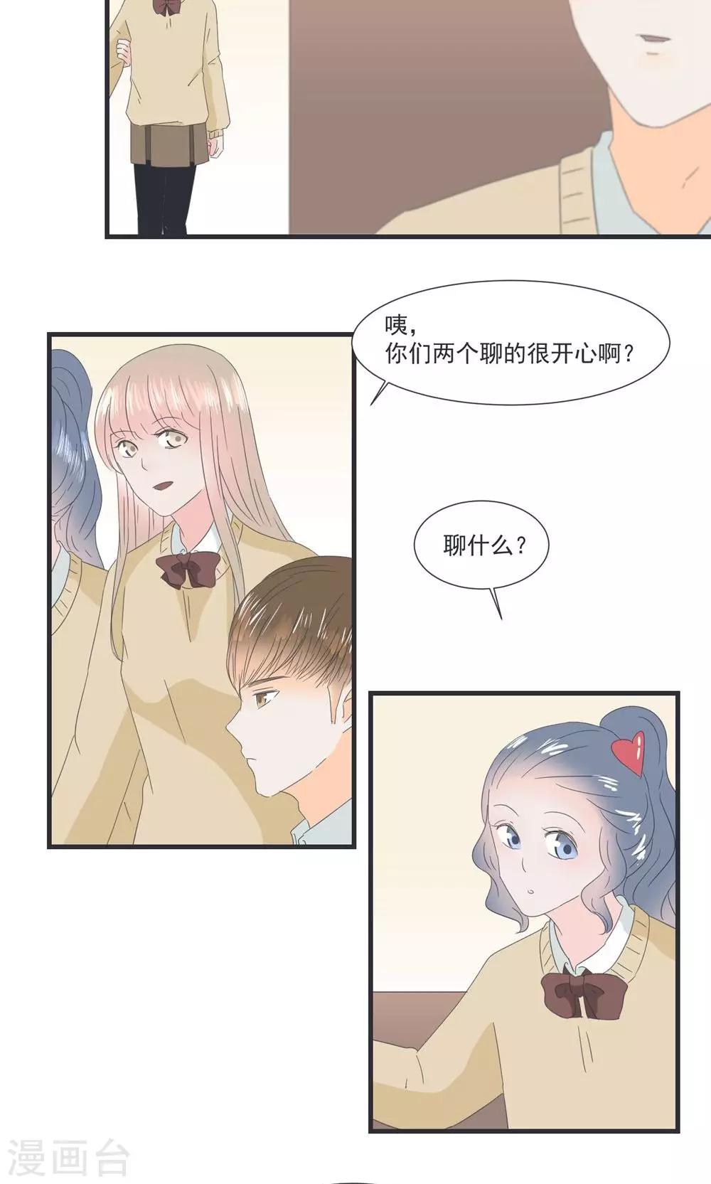 第19话13