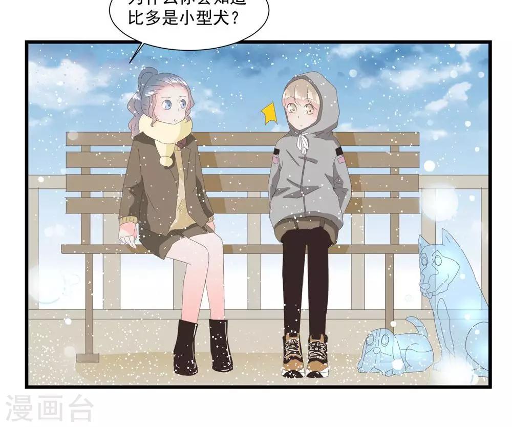 第16话14