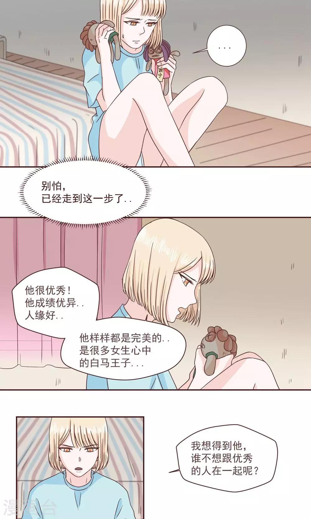 第34话14