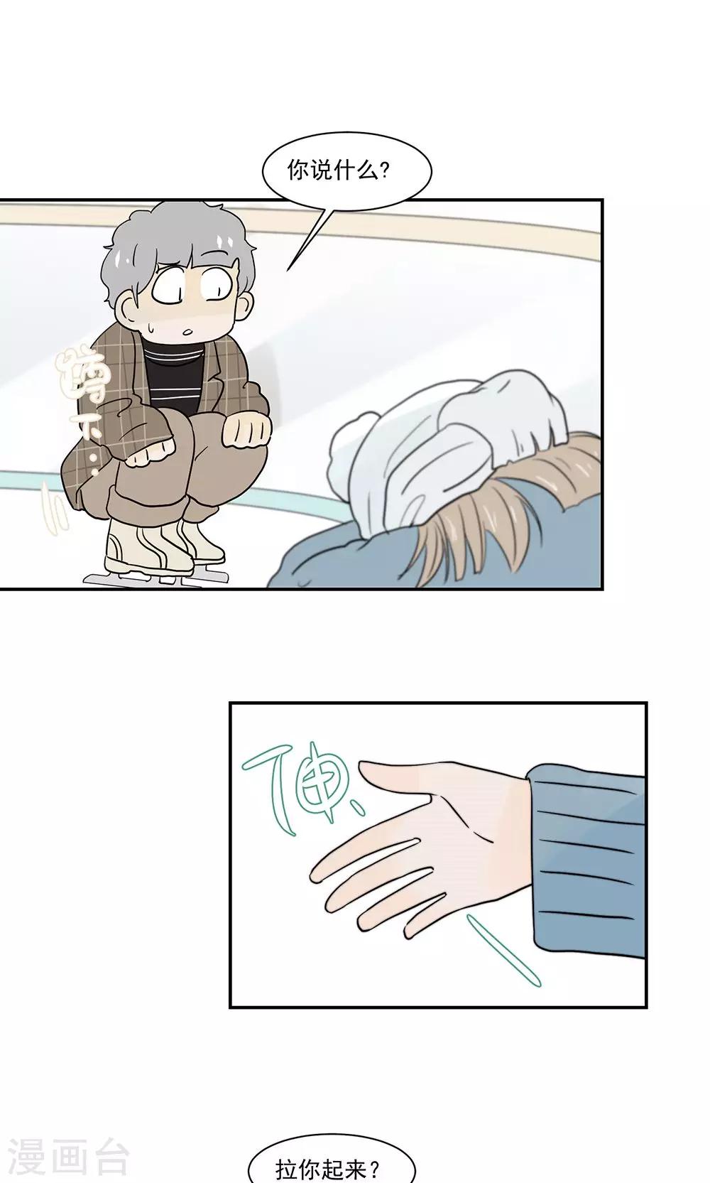 第47话20