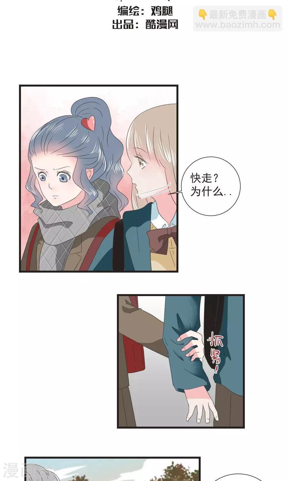 第14话1