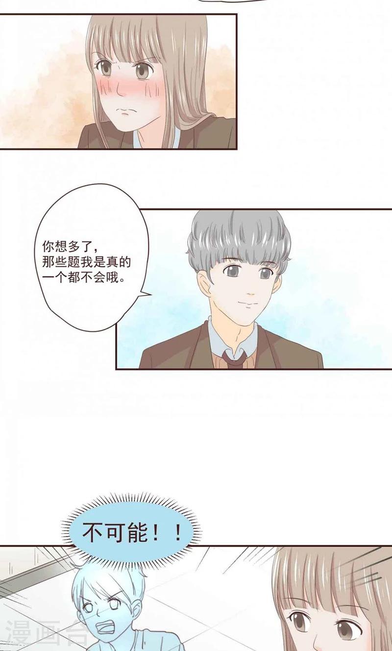 第39话11