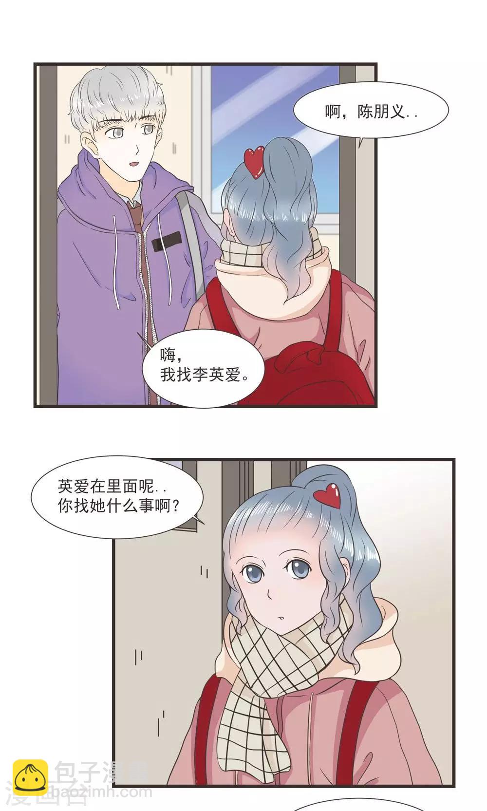 第26话6