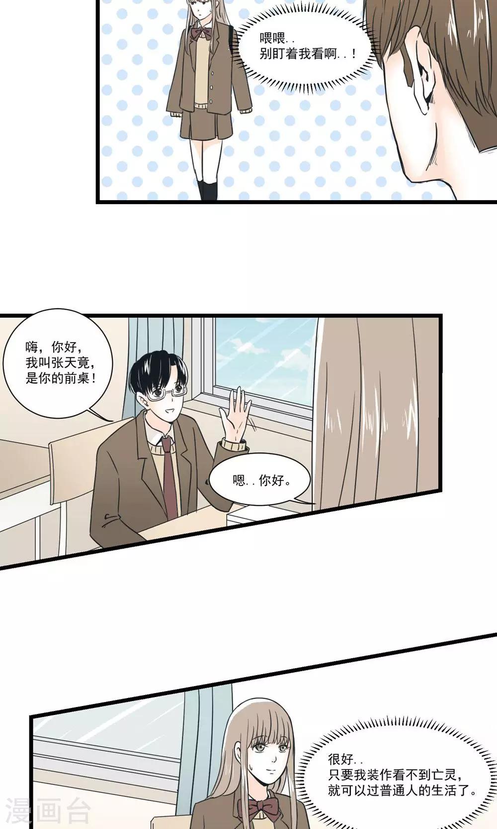 第1话12