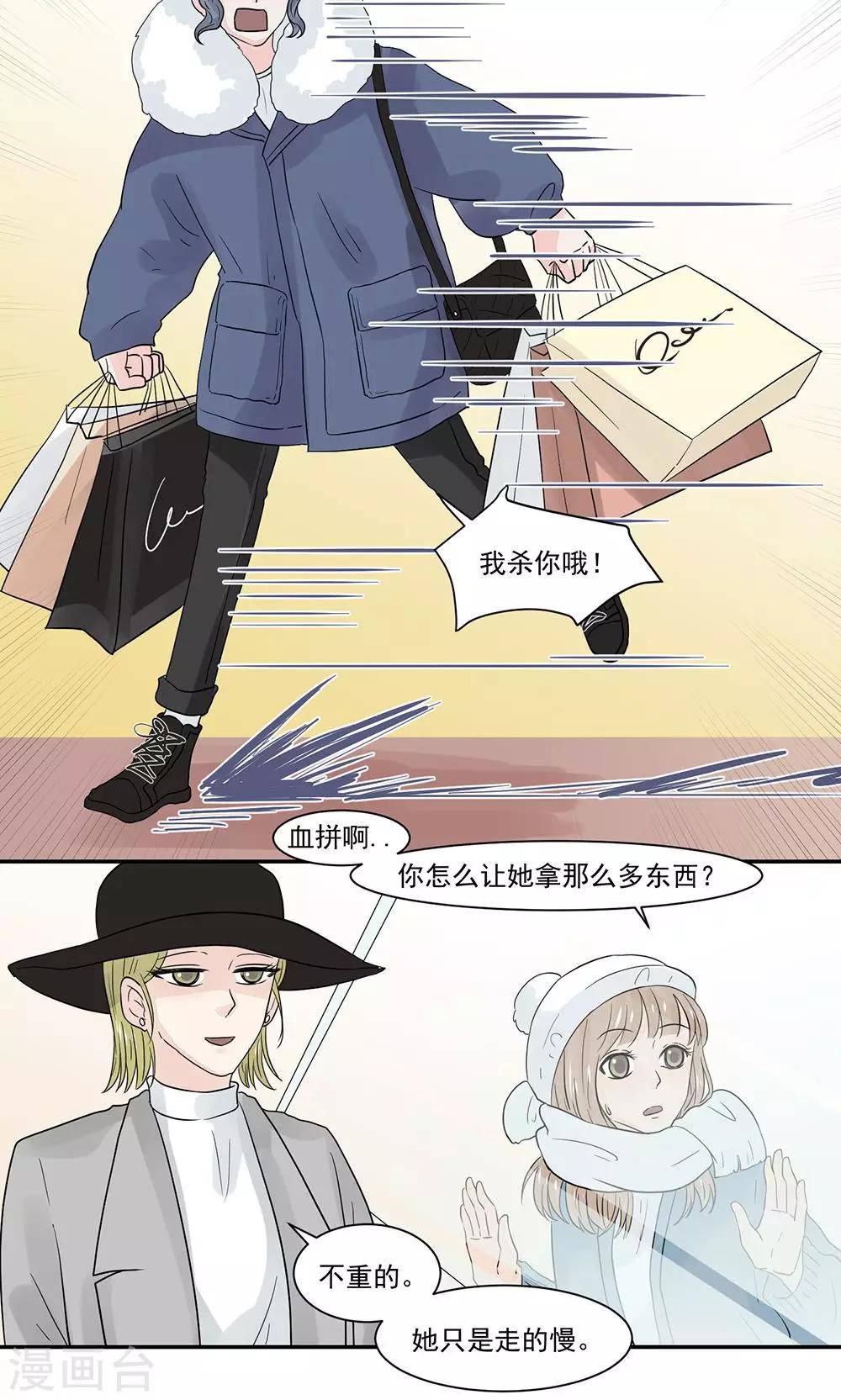第47话7
