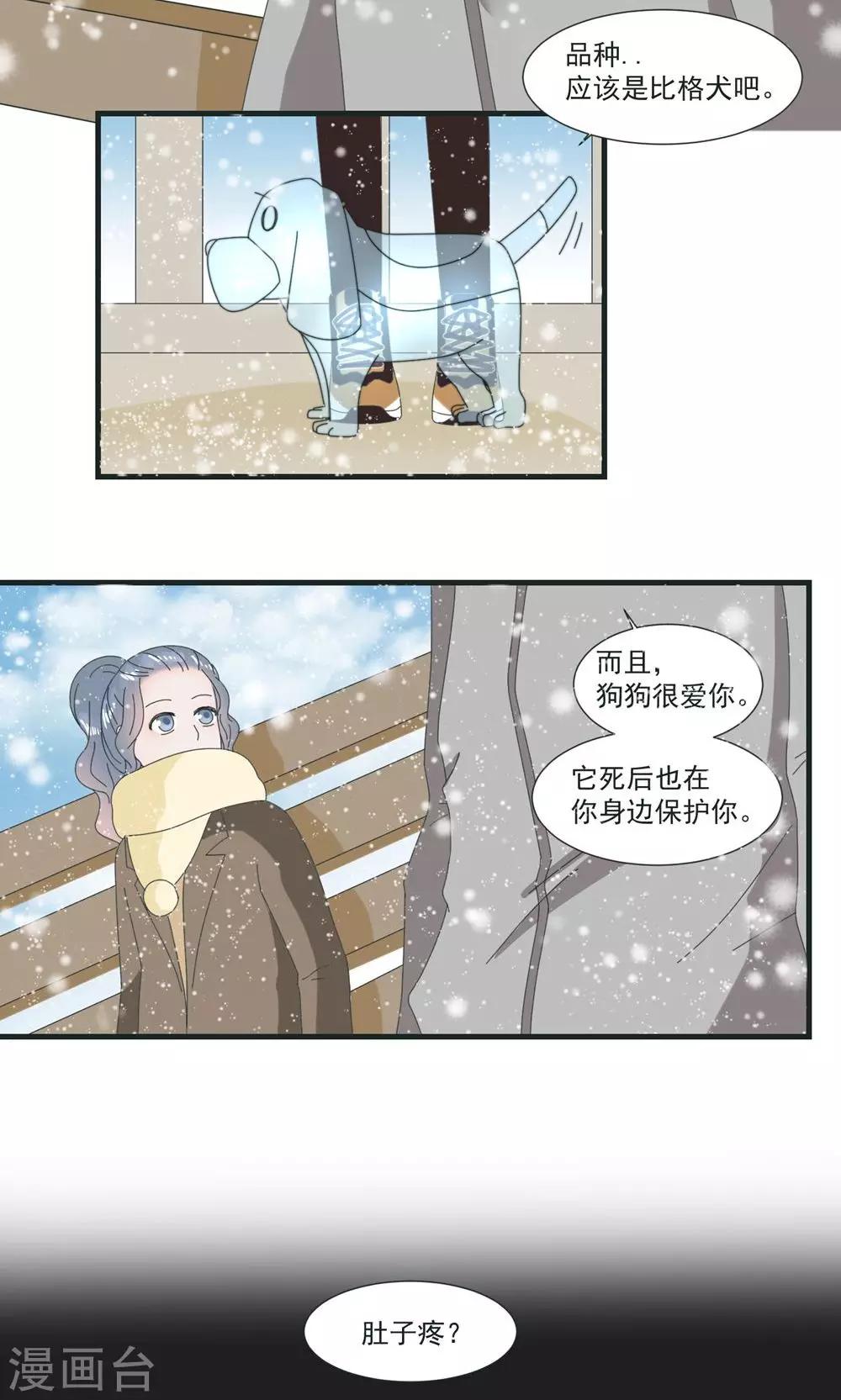 第17话6