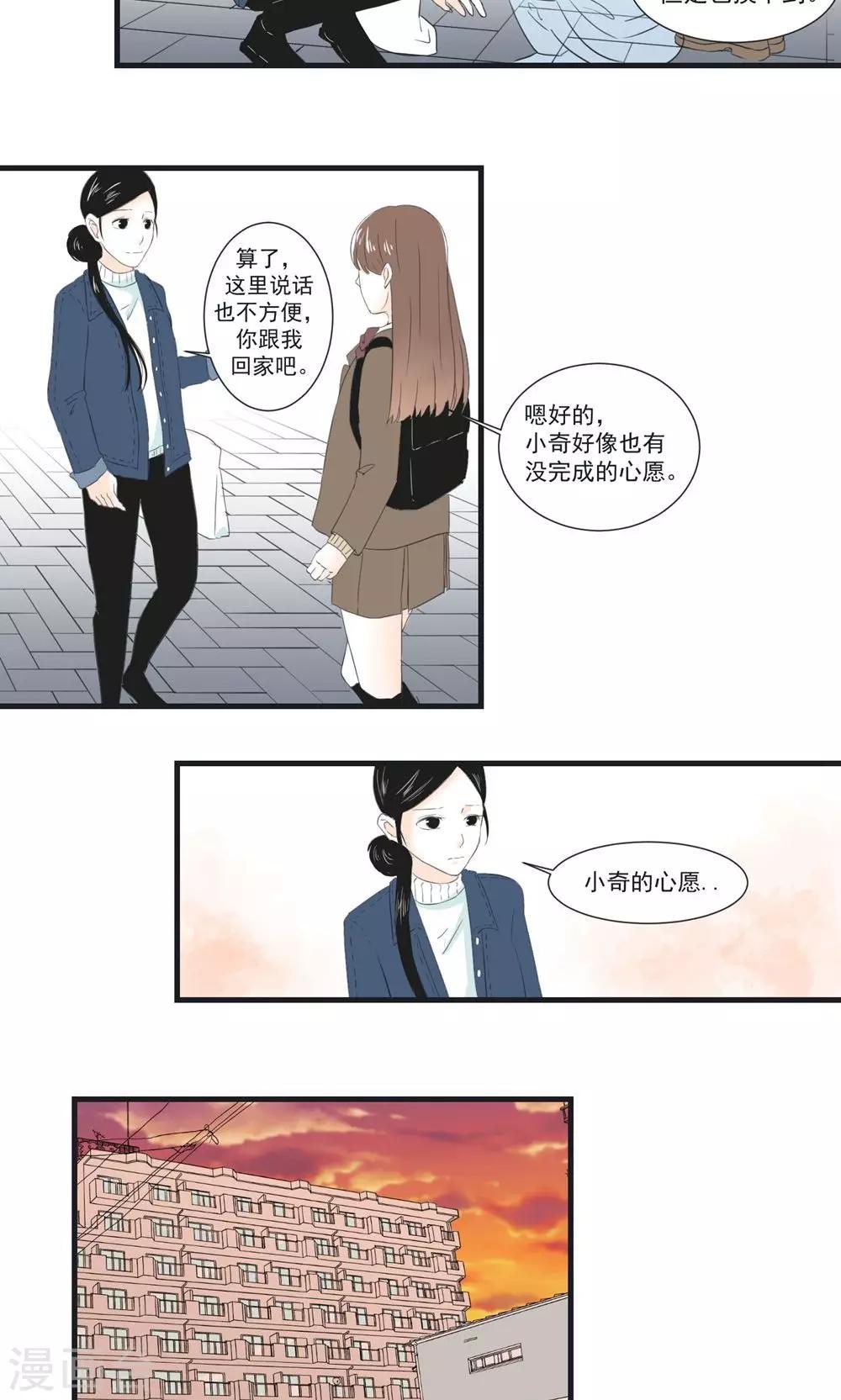 第6话11