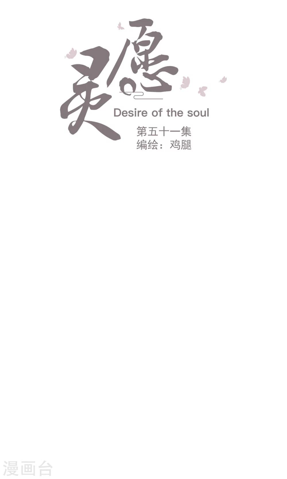 第51话2