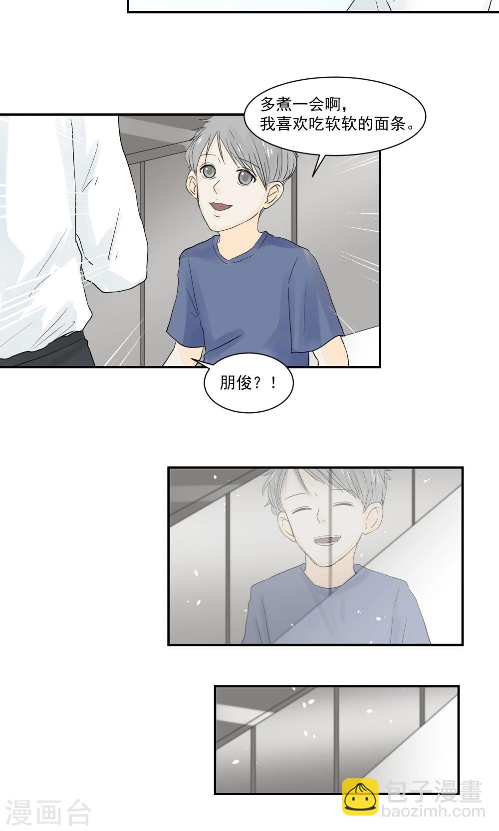 第45话25