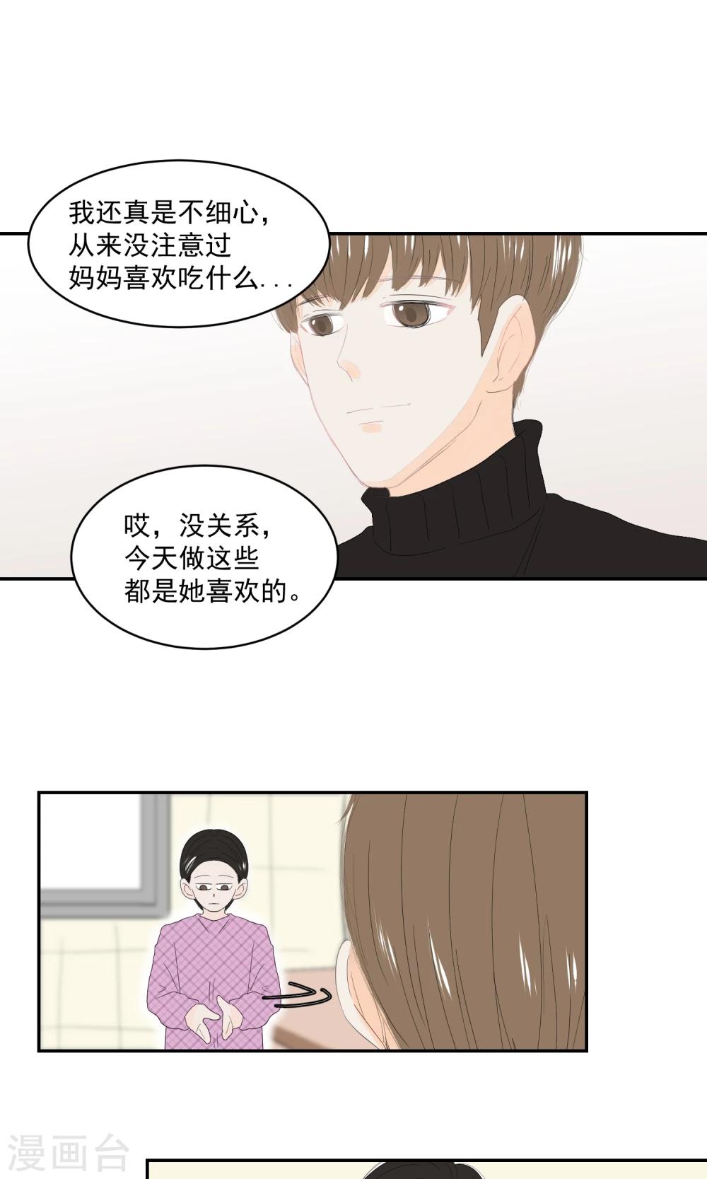 第56话8