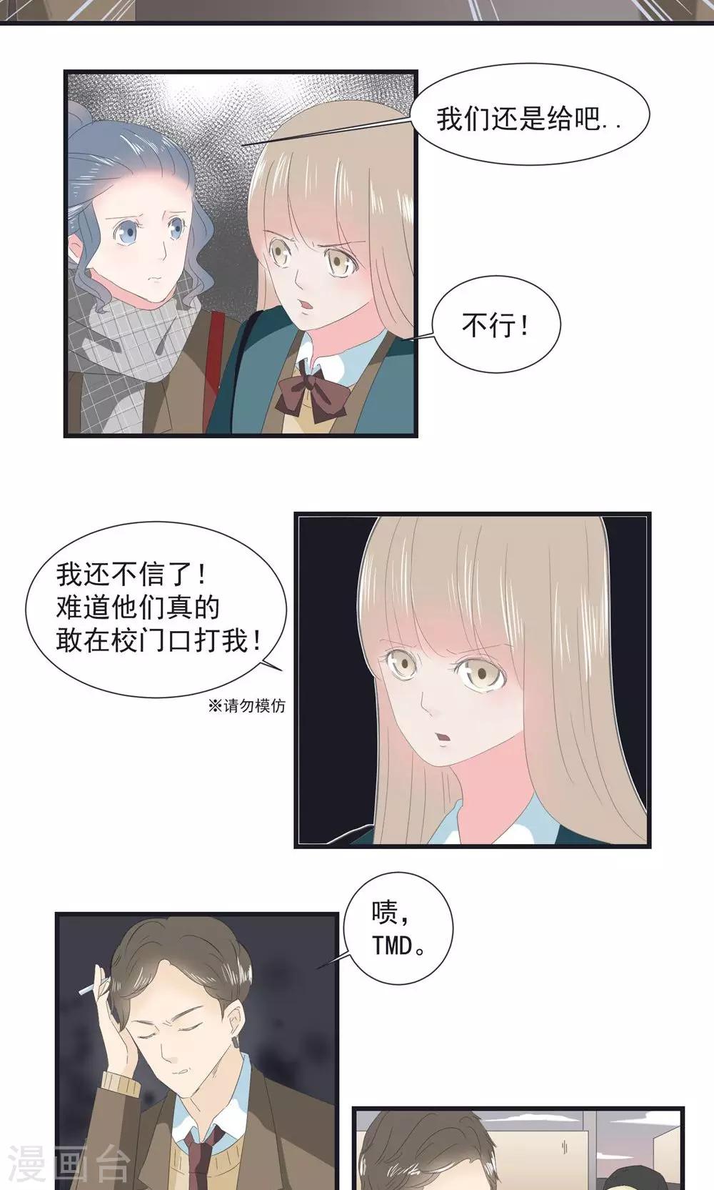 第13话14