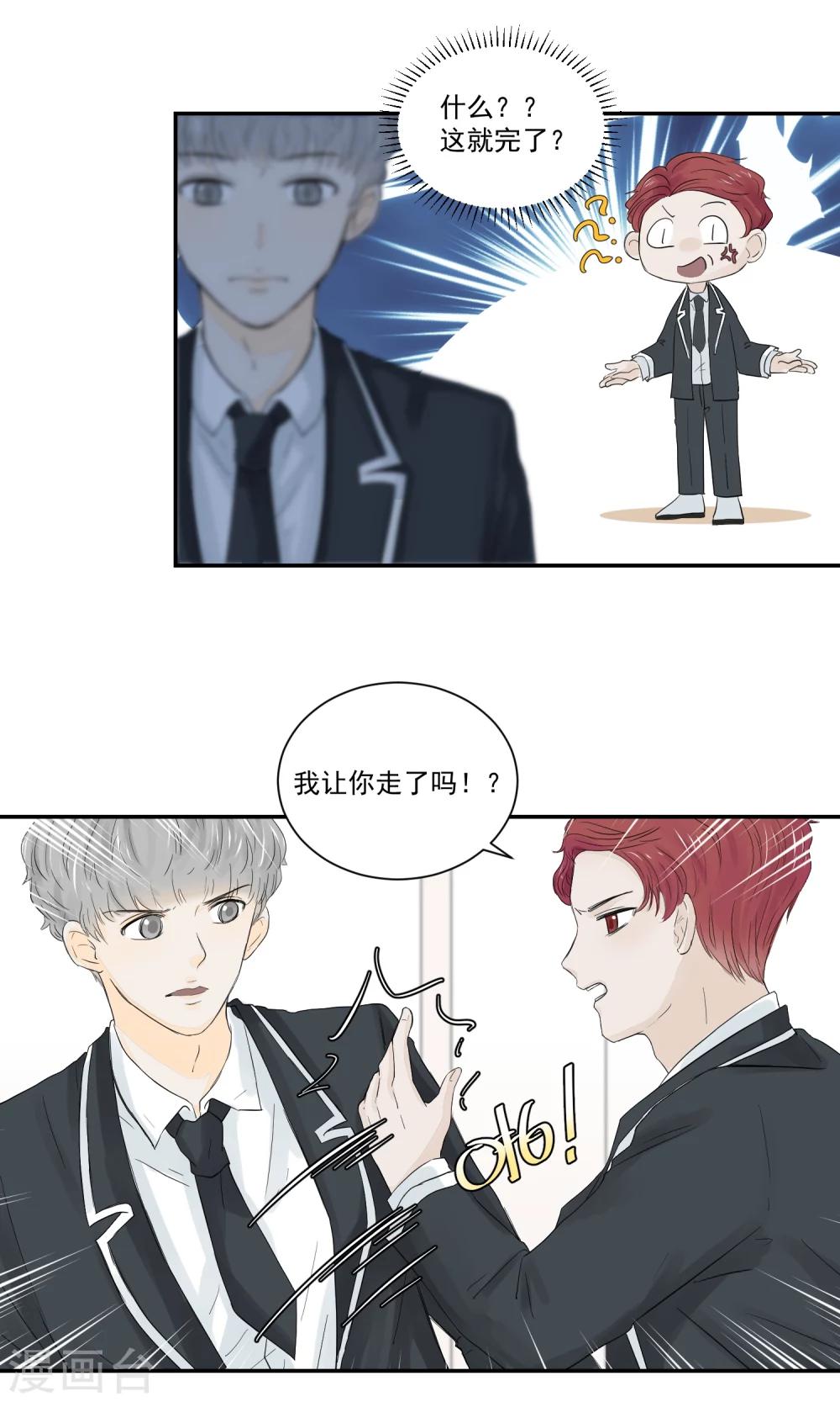 第45话2