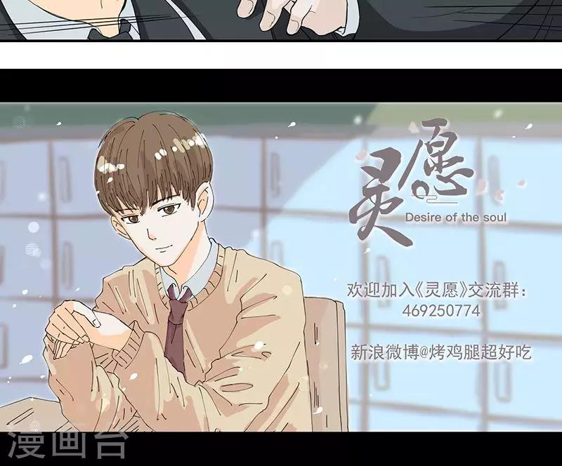 第44话30